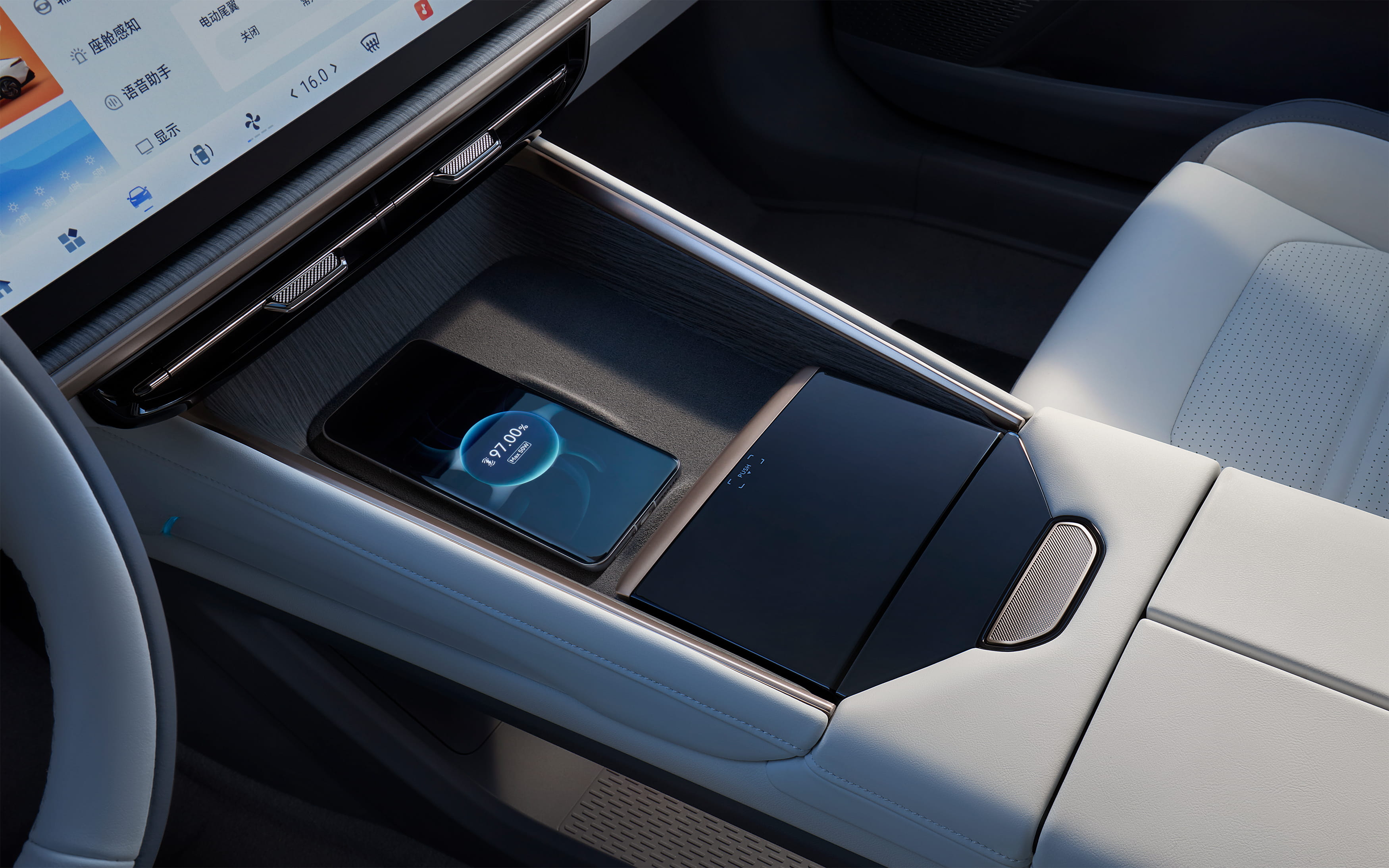Wireless phone charging